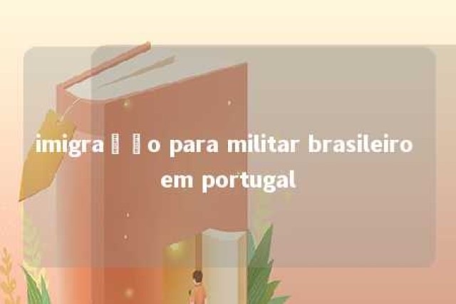 imigração para militar brasileiro em portugal 